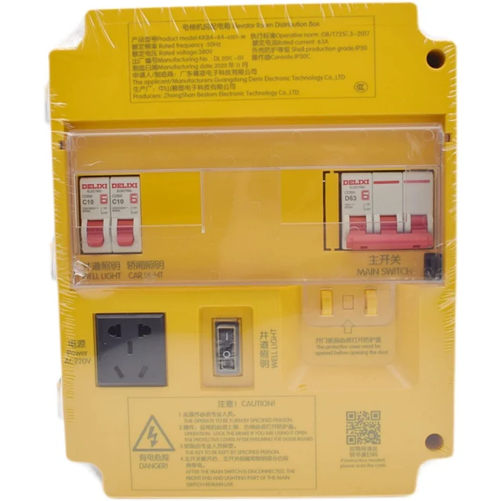 POWER Box -63A
